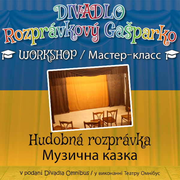 Hudobná rozprávka - Музична казка